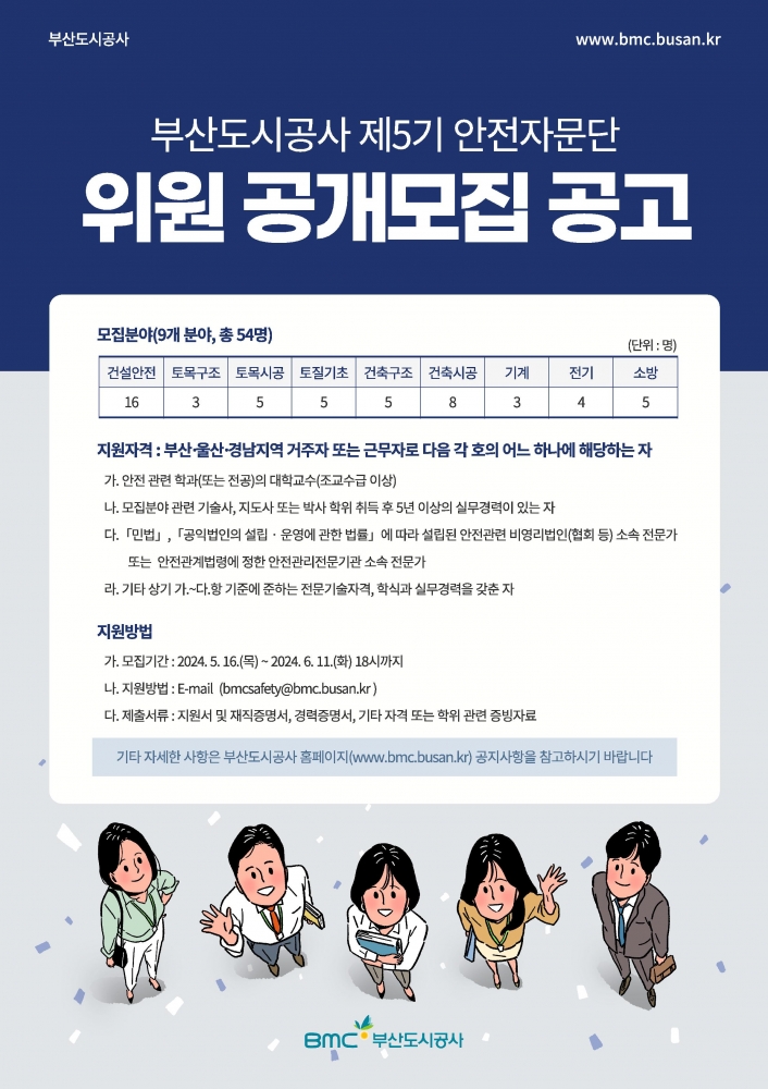 24-53 붙임3_ 모집공고 포스터 1부_1