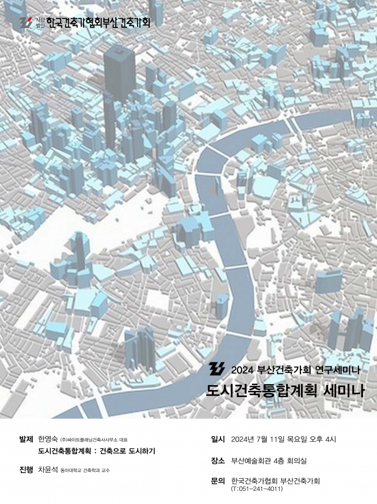 KakaoTalk_20240626_140332780_01