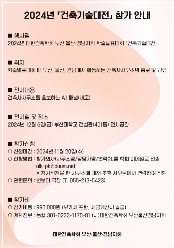 KakaoTalk_20241114_073511271